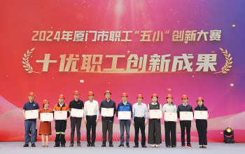 荣誉上新丨三达膜创新成果斩获省市级双料奖项